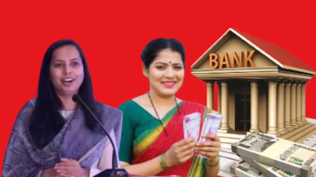 लाडक्या बहिणीसाठी आनंदाची बातमी हा लाभ आता मिळणार ! Ladaki Yojana Hafta